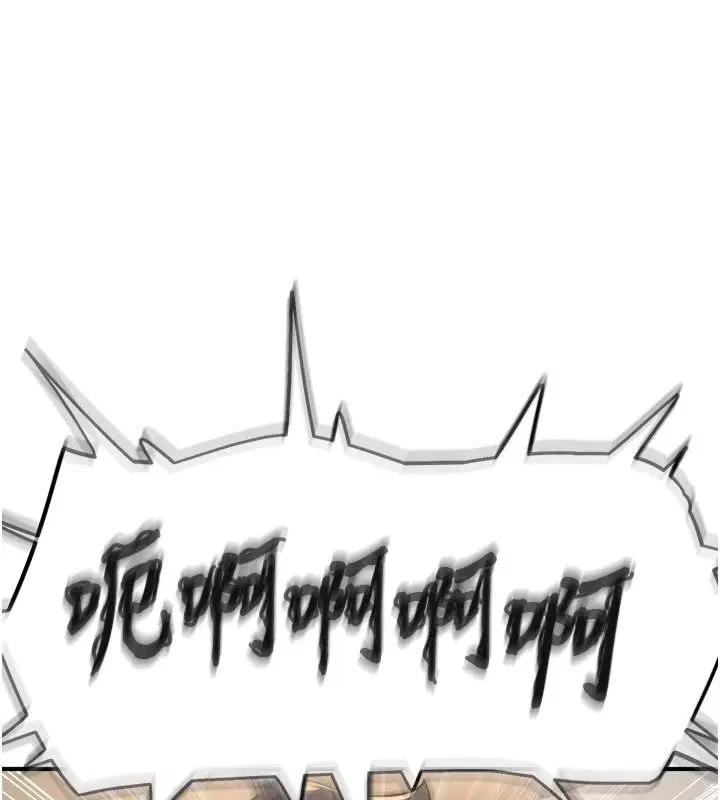 第17話-現在能盡情變硬了