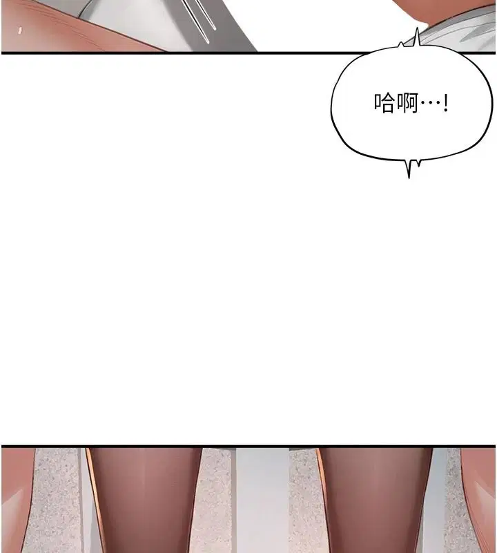第17話-現在能盡情變硬了