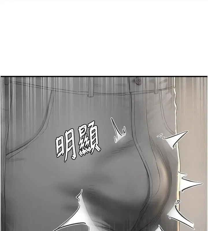 第17話-現在能盡情變硬了