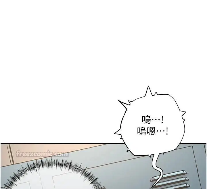 第17話-現在能盡情變硬了