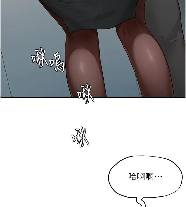 第17話-現在能盡情變硬了