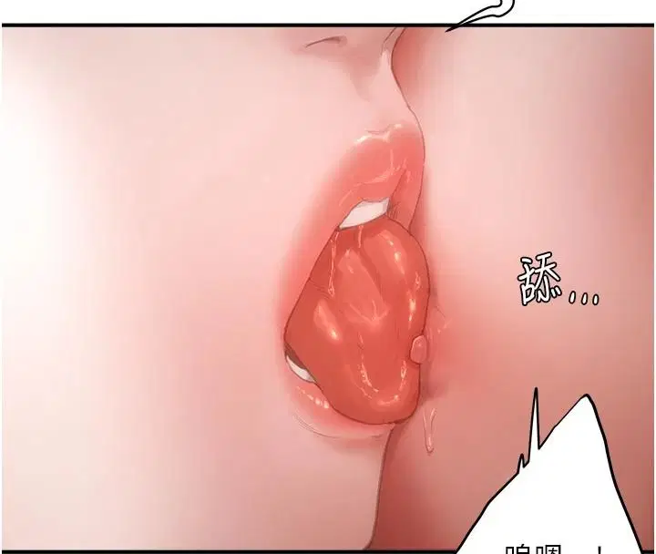 第17話-現在能盡情變硬了