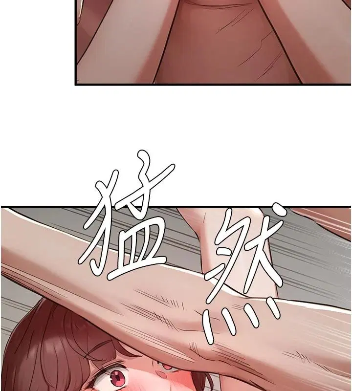 第17話-現在能盡情變硬了