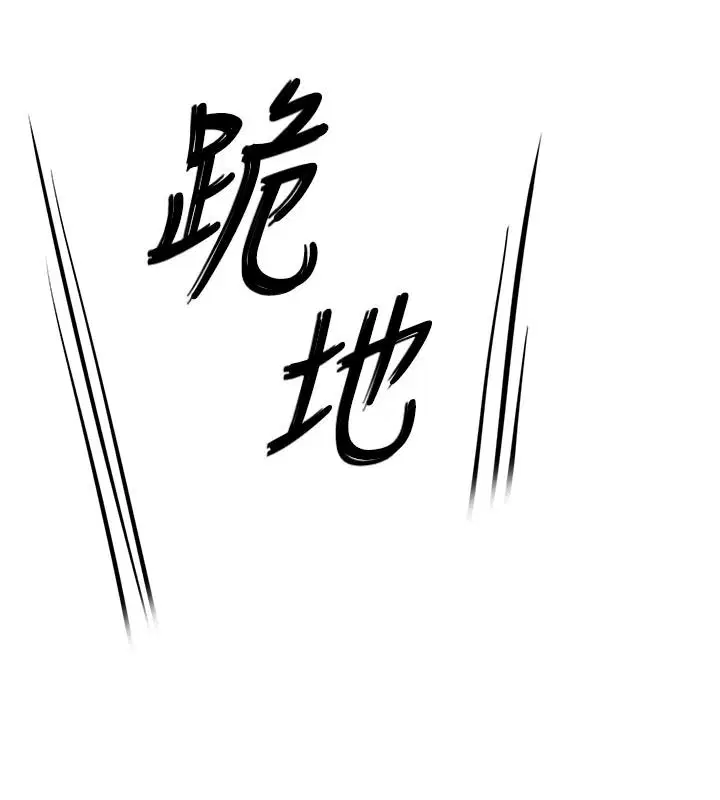 第17話-現在能盡情變硬了