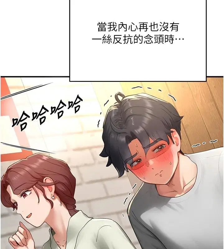 第17話