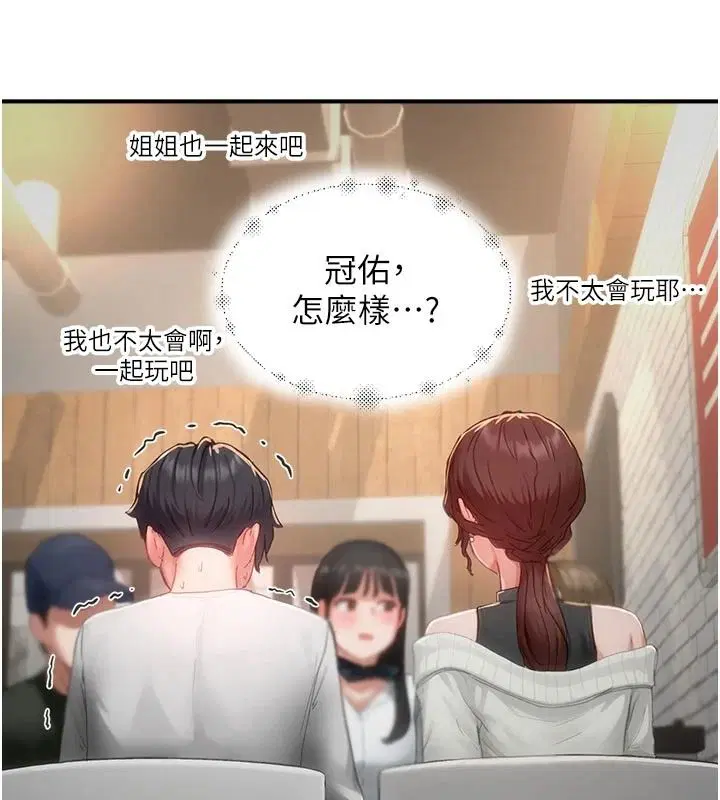 第17話