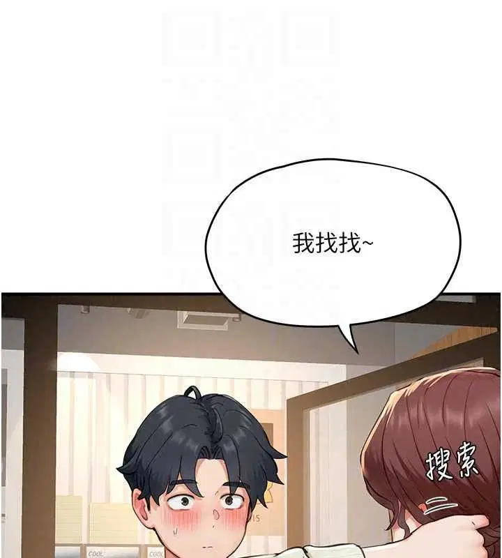 第17話