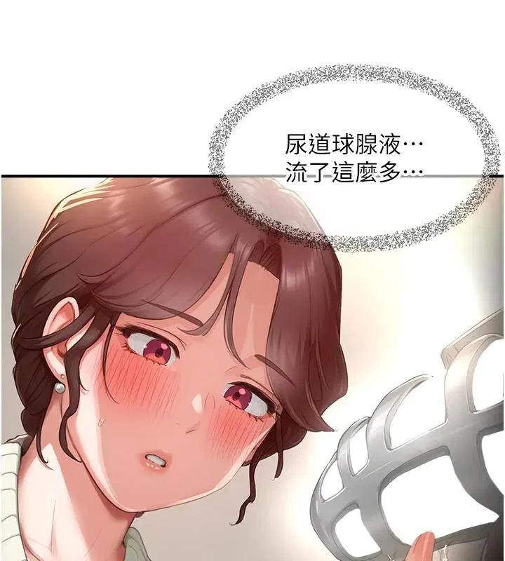 第17話
