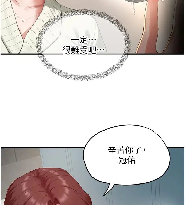 第17話
