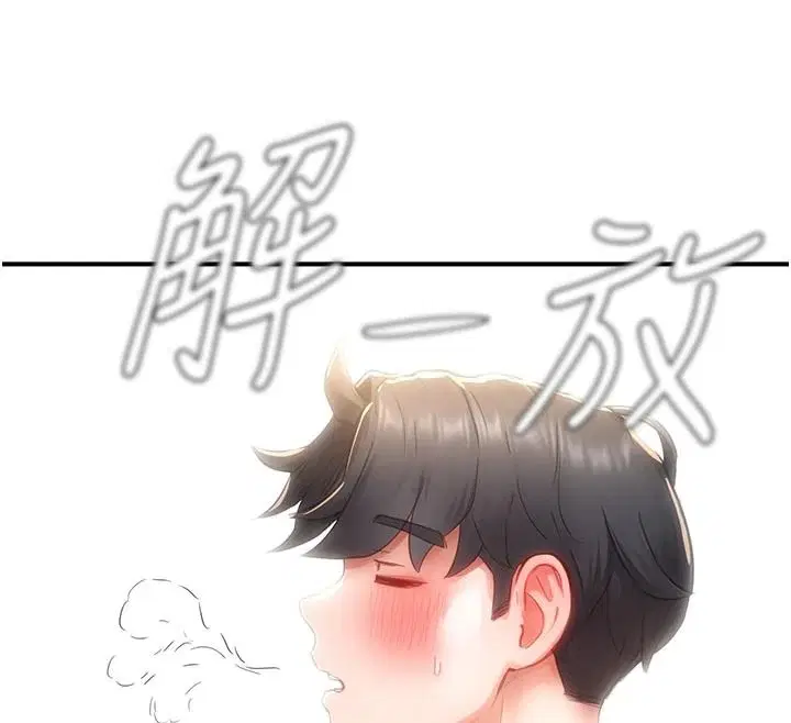 第17話