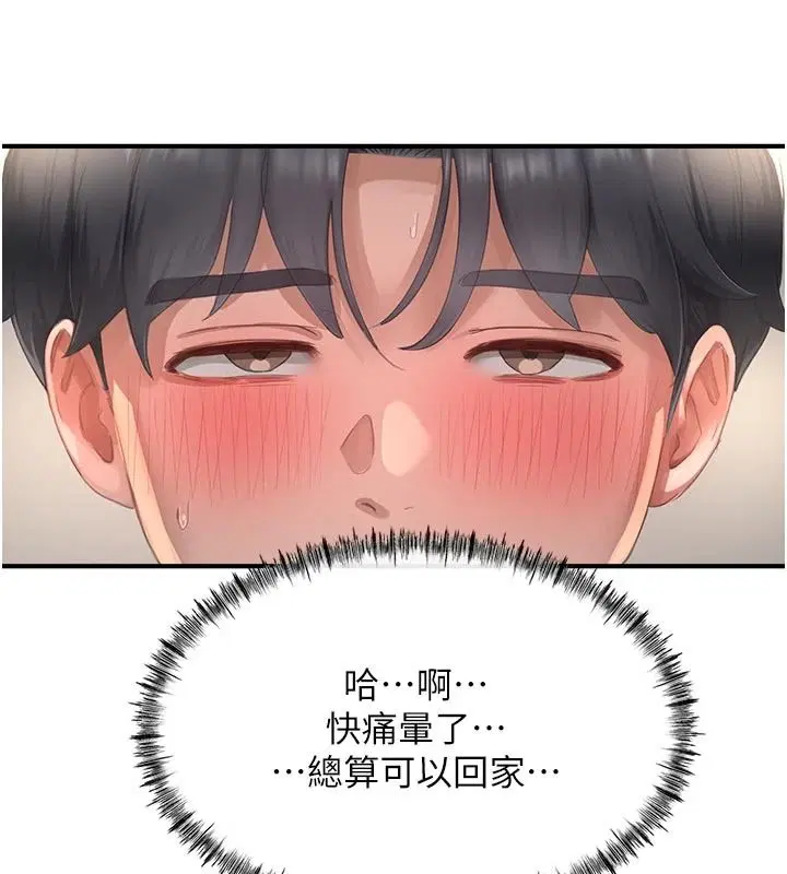 第17話