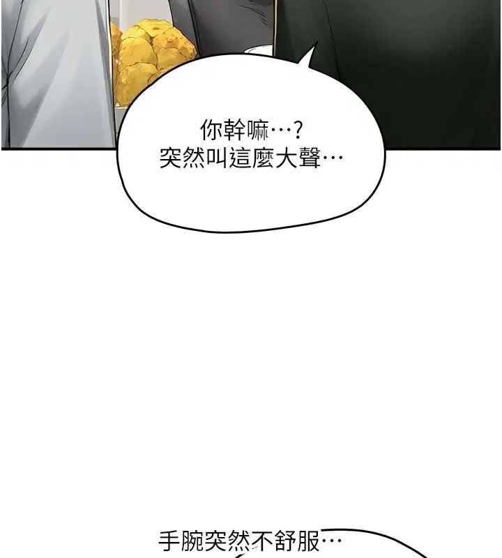第17話