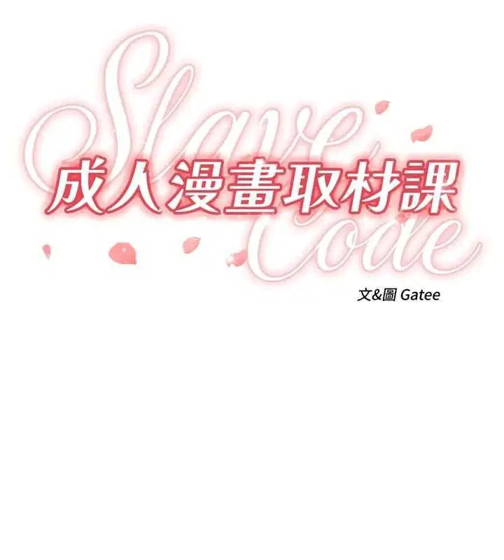 第17話