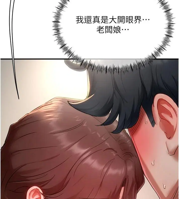 第17話