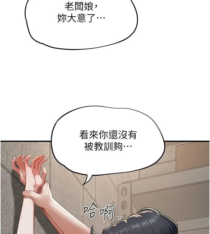 第17話