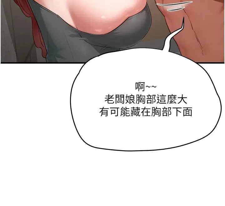 第17話