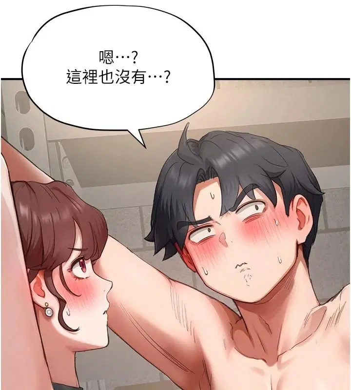 第17話