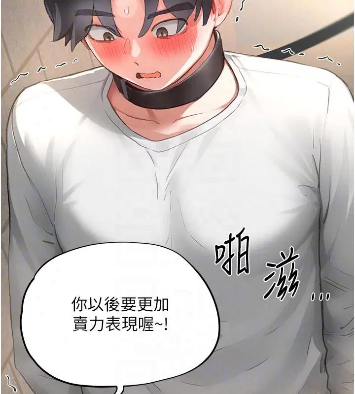 第18話