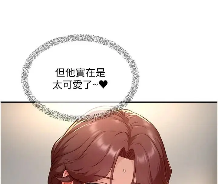 第18話