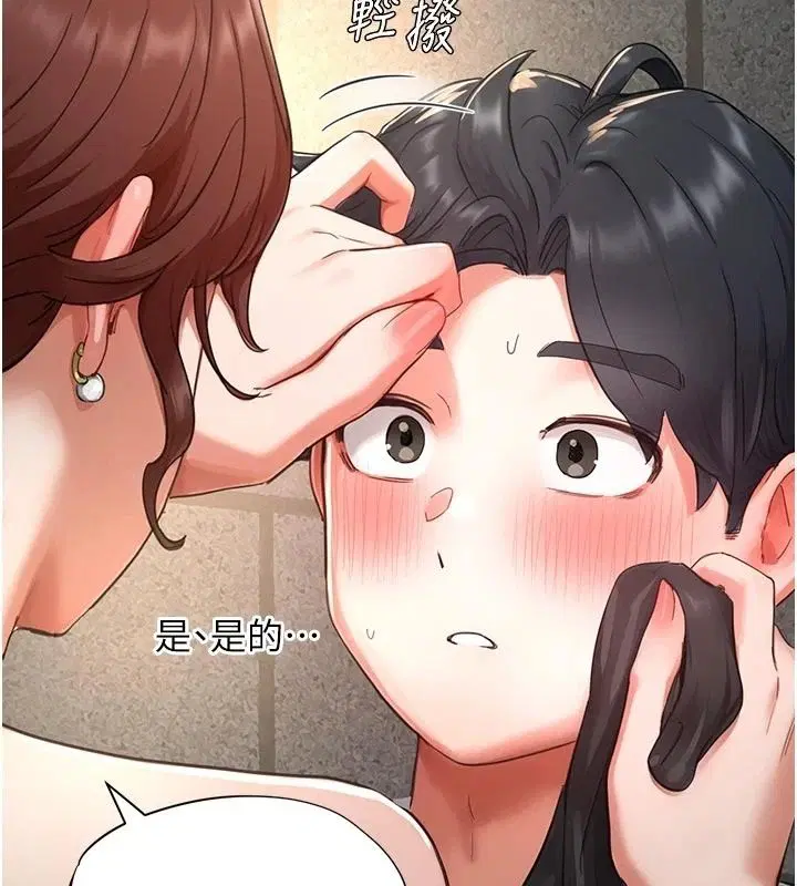 第18話