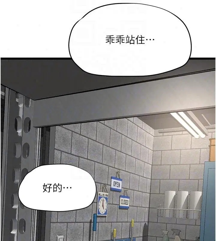 第18話-給冠佑的全新考驗