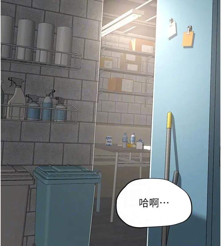 第18話-給冠佑的全新考驗