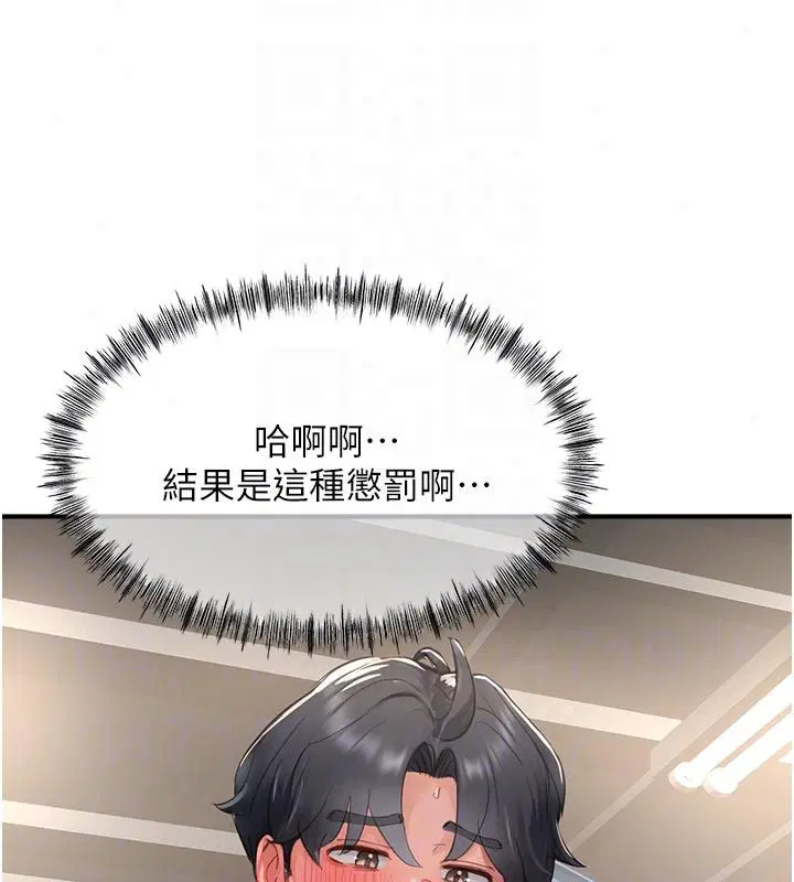 第18話-給冠佑的全新考驗