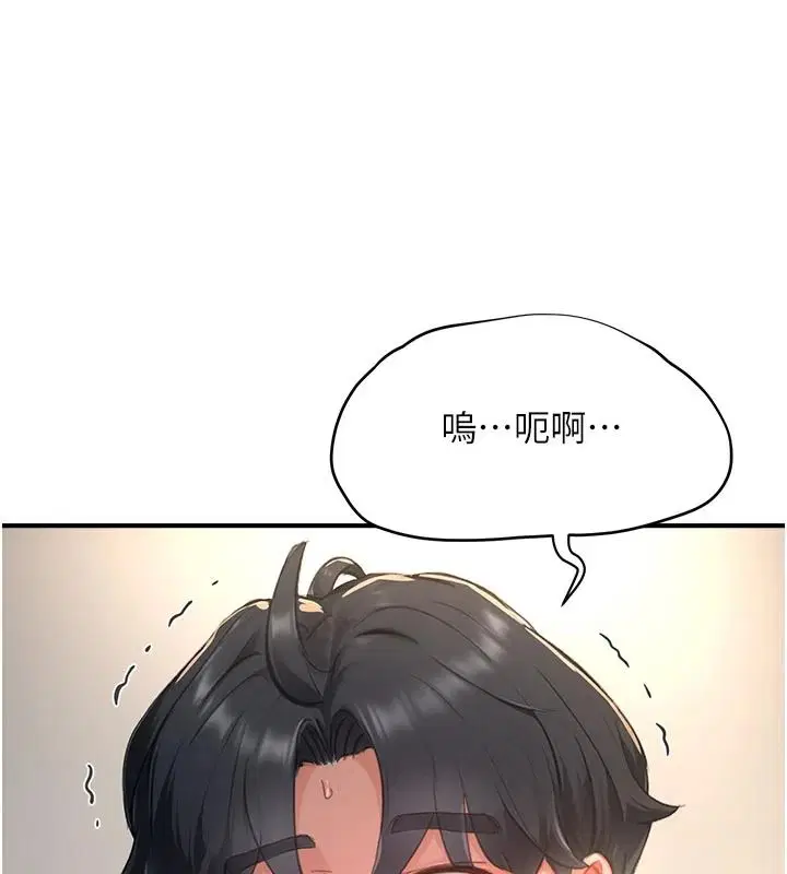 第18話-給冠佑的全新考驗