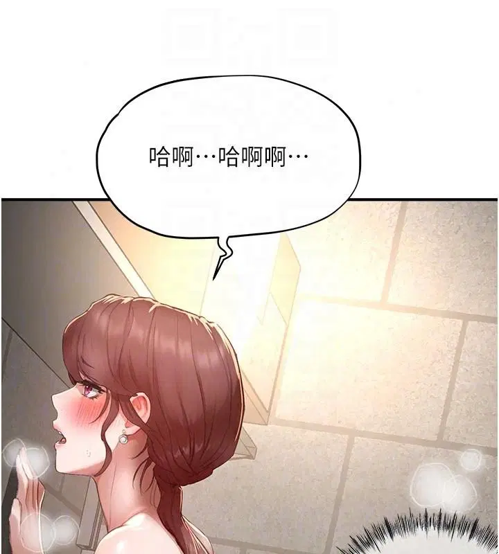 第18話-給冠佑的全新考驗