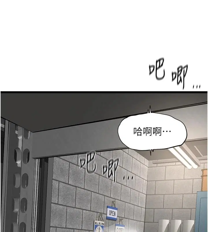 第18話-給冠佑的全新考驗