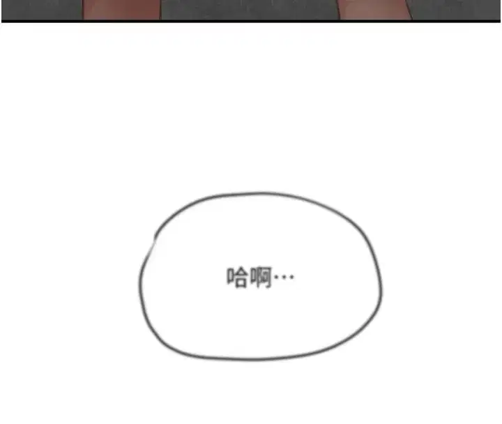 第18話-給冠佑的全新考驗