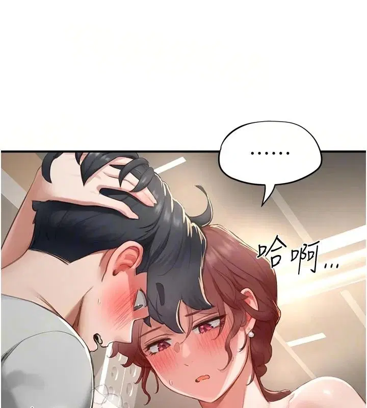 第18話-給冠佑的全新考驗