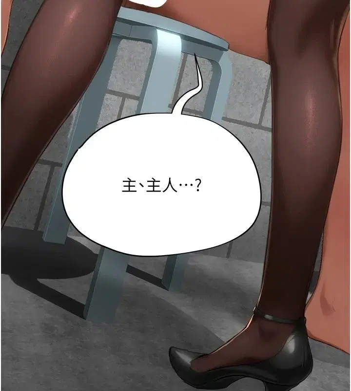 第18話-給冠佑的全新考驗
