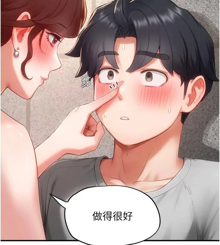 第18話-給冠佑的全新考驗