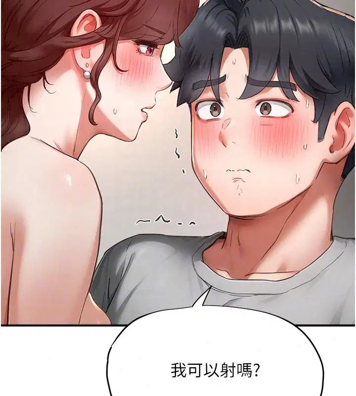 第18話-給冠佑的全新考驗