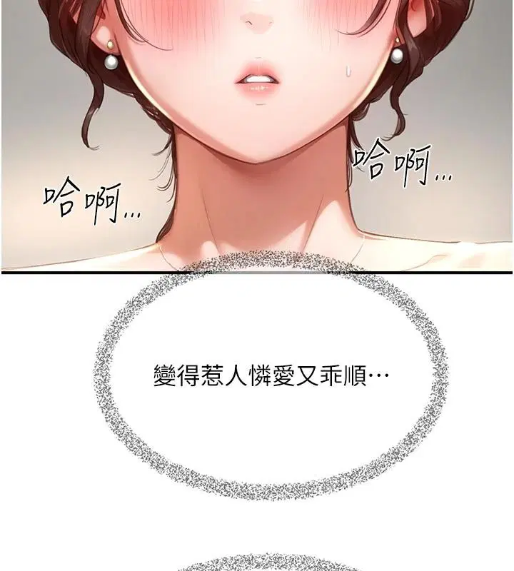 第18話-給冠佑的全新考驗