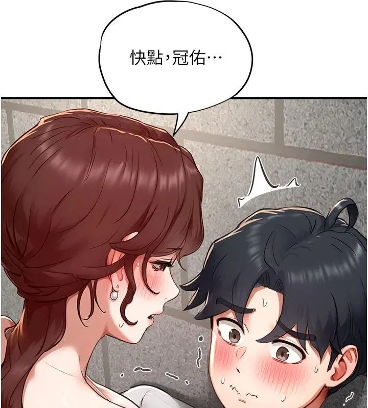 第18話-給冠佑的全新考驗