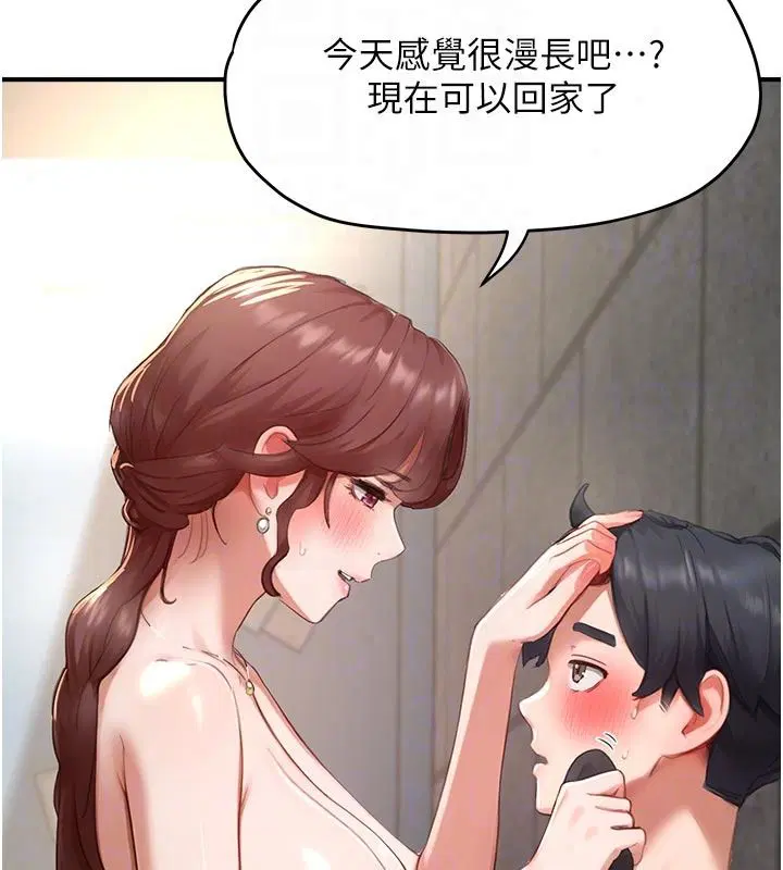 第18話-給冠佑的全新考驗
