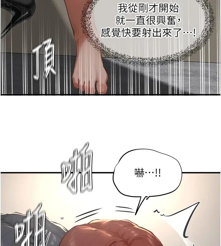 第19話