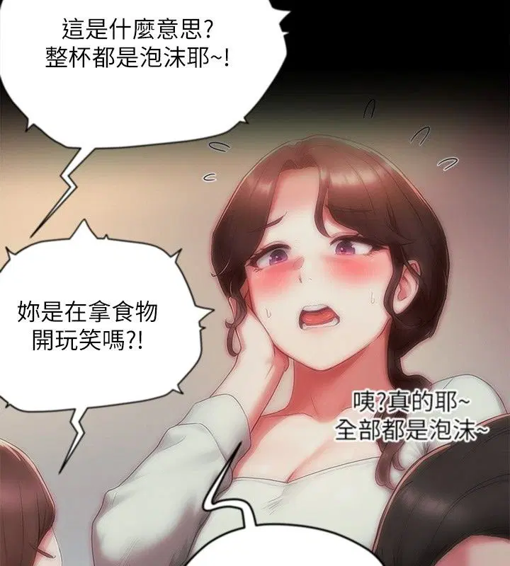 第19話