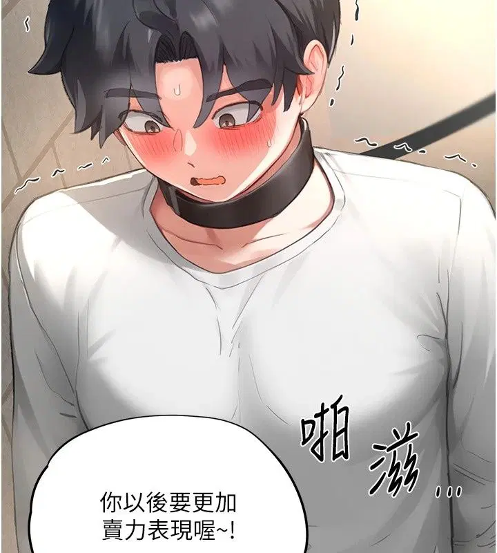 第19話
