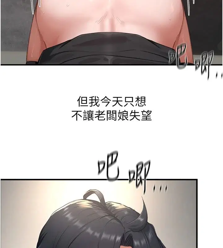 第19話