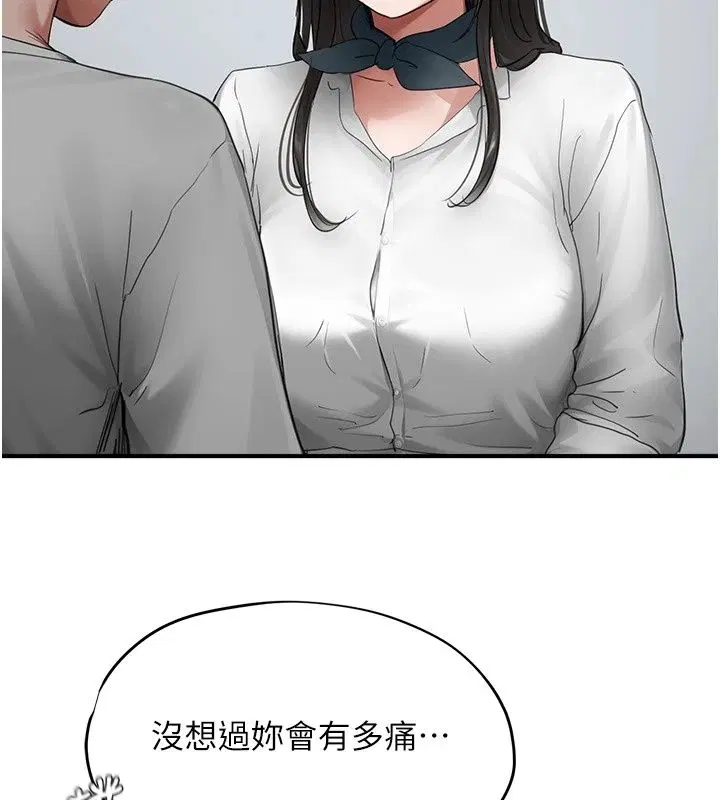 第20話