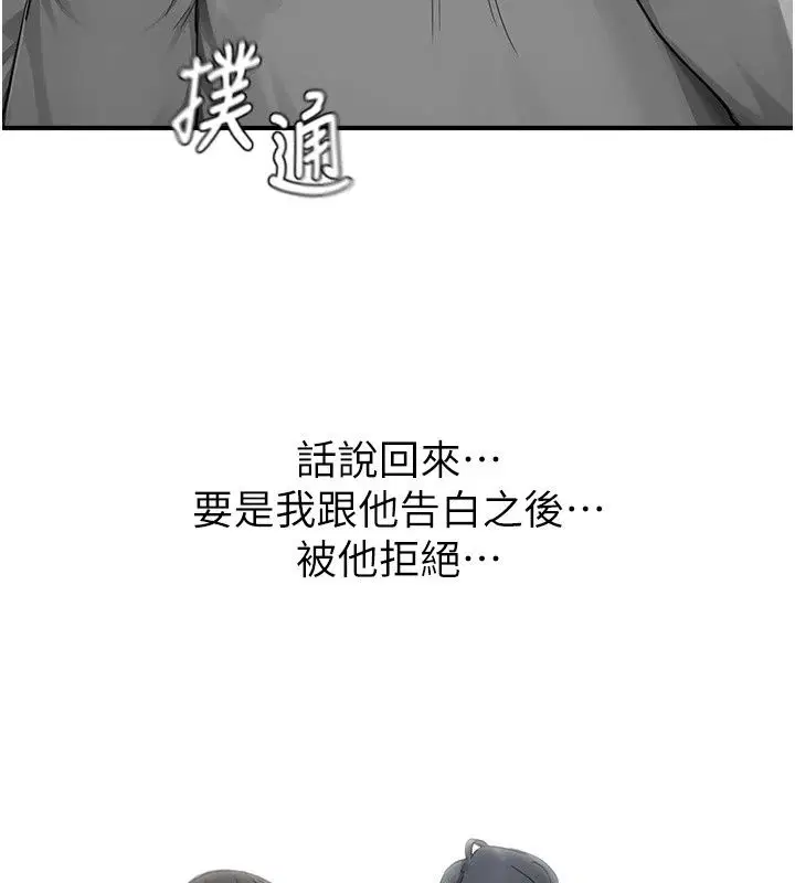 第20話