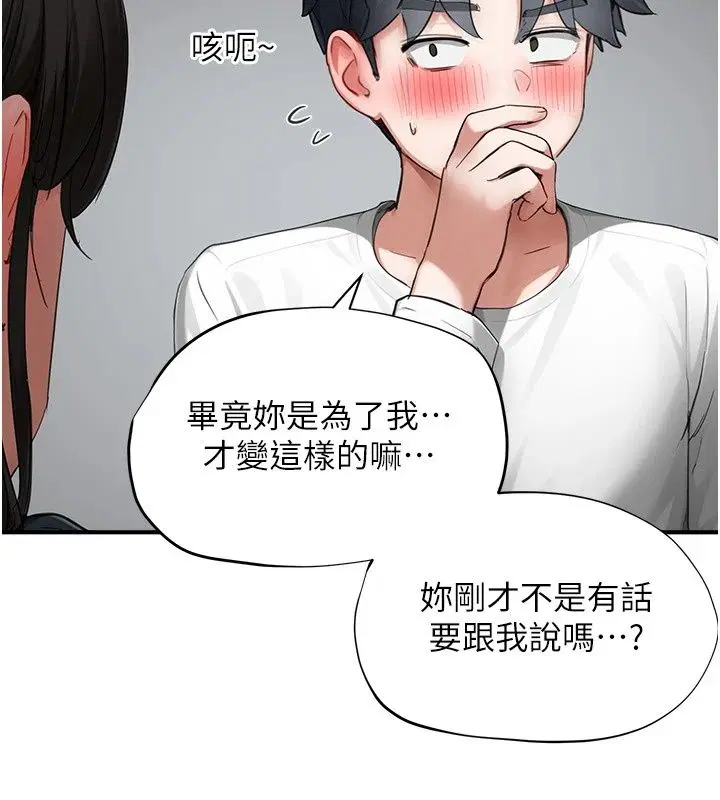第20話
