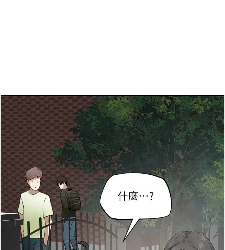 第20話