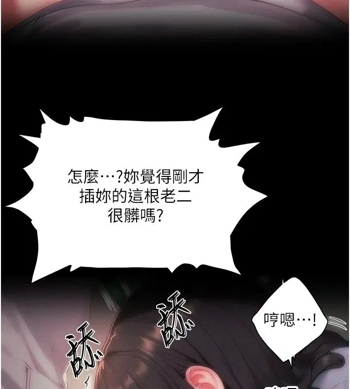 第20話