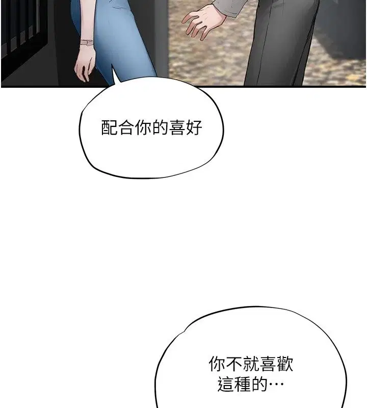第20話