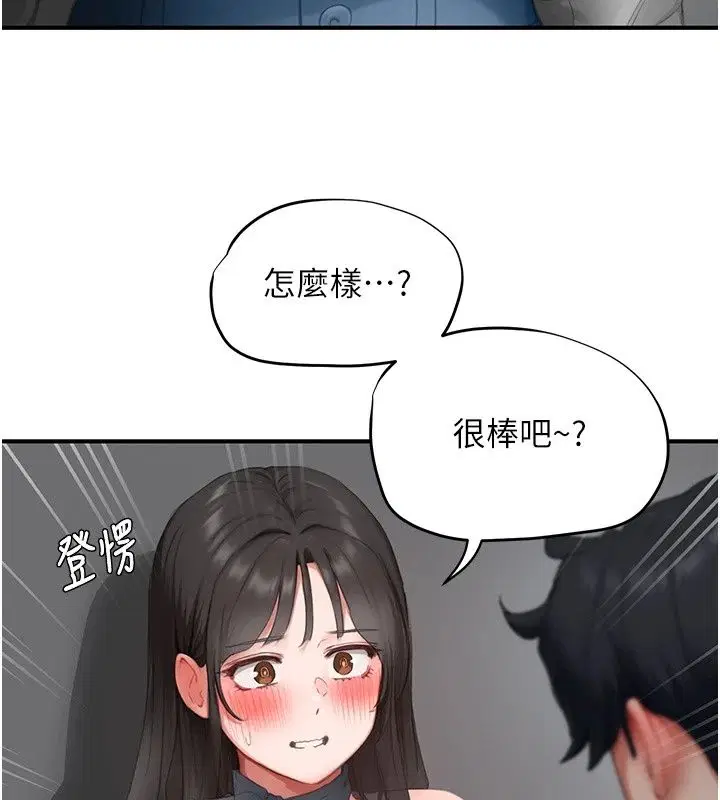 第20話