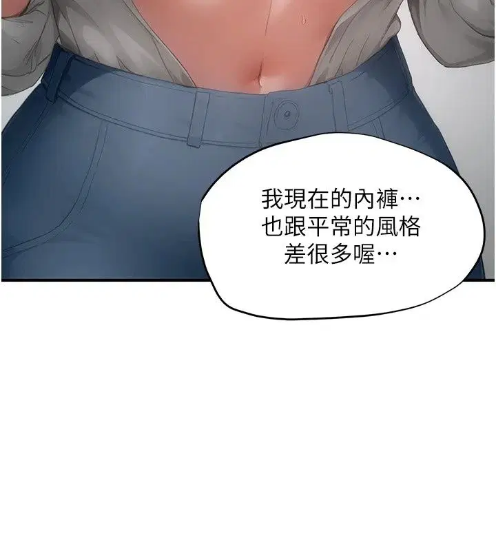 第20話